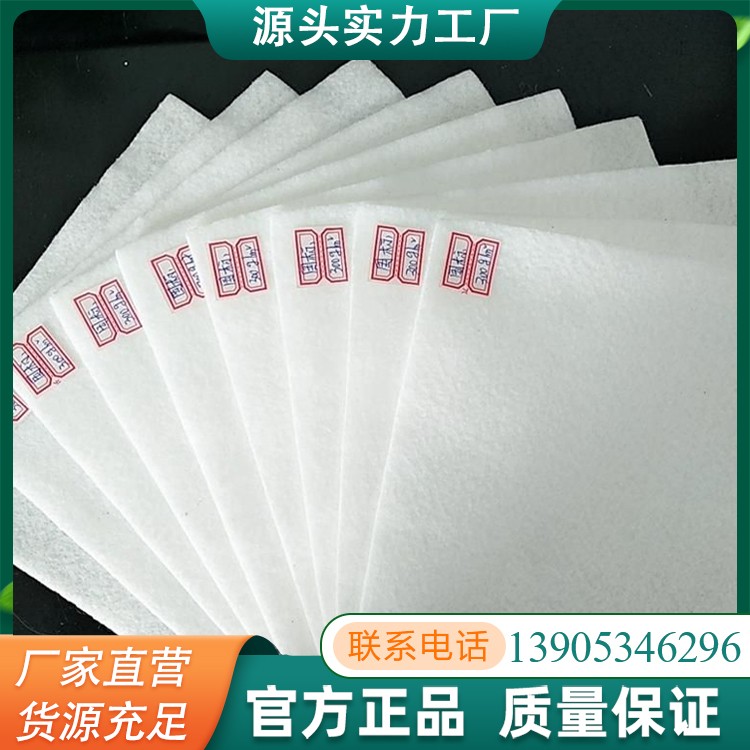 长丝复合膜水库堤坝水产养殖