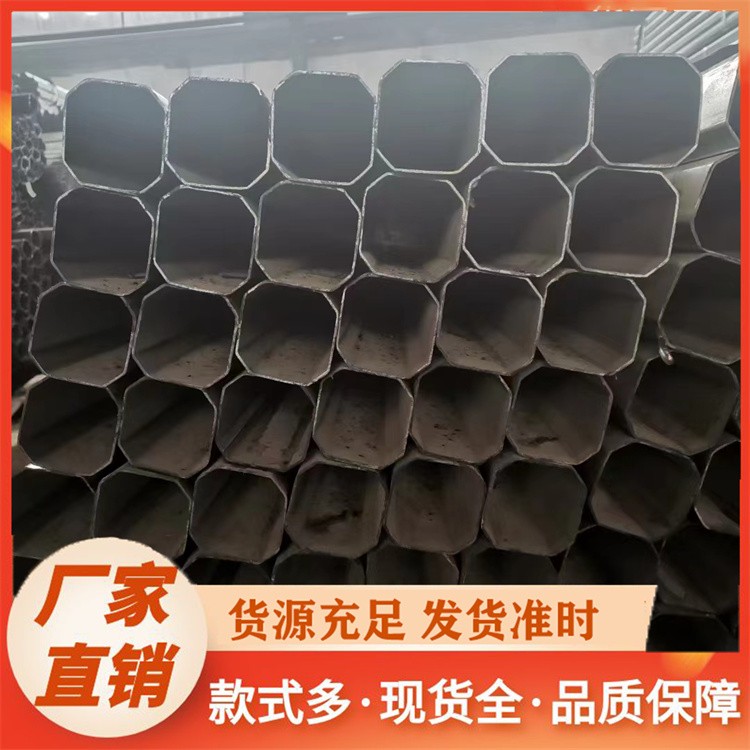 高强度八角钢管 冷拔工艺制造 结构稳固 广泛应用于机械领域