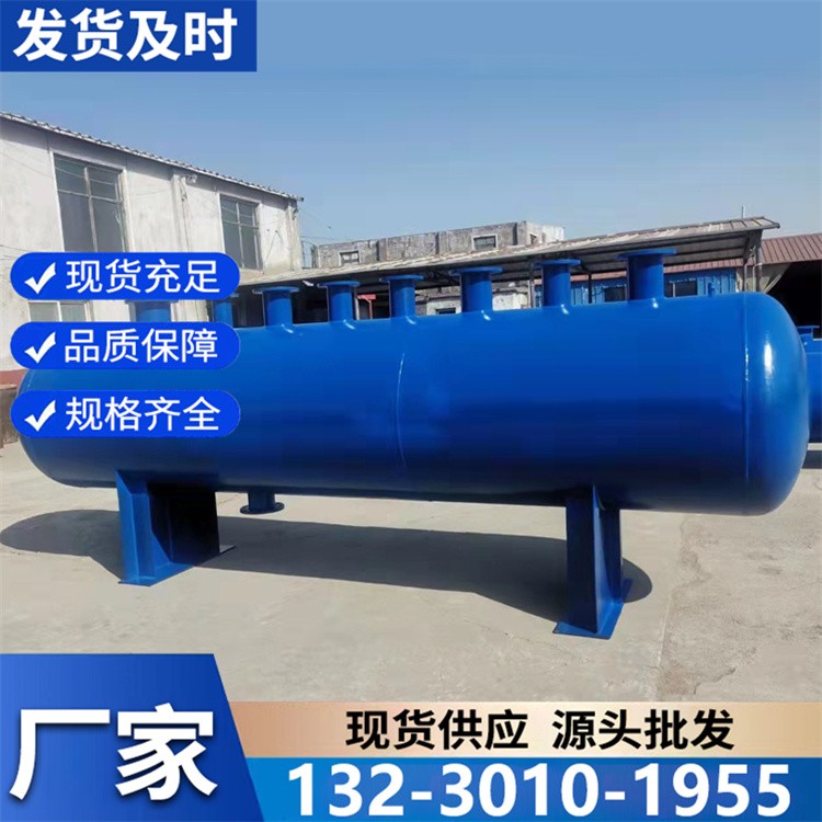 厂家直销分集水器 不锈钢材质抗腐蚀 多路分水精准控温