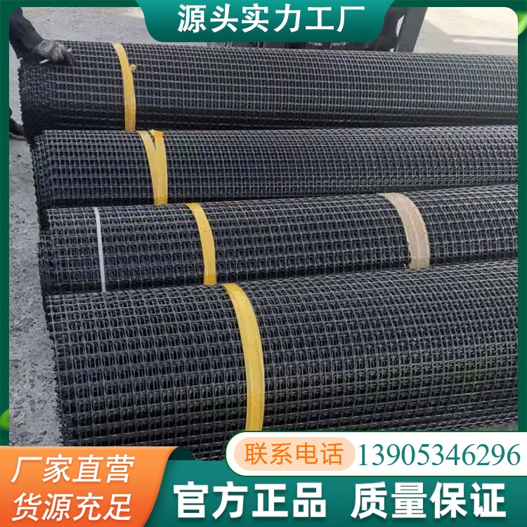 钢塑土工格栅公路抗裂