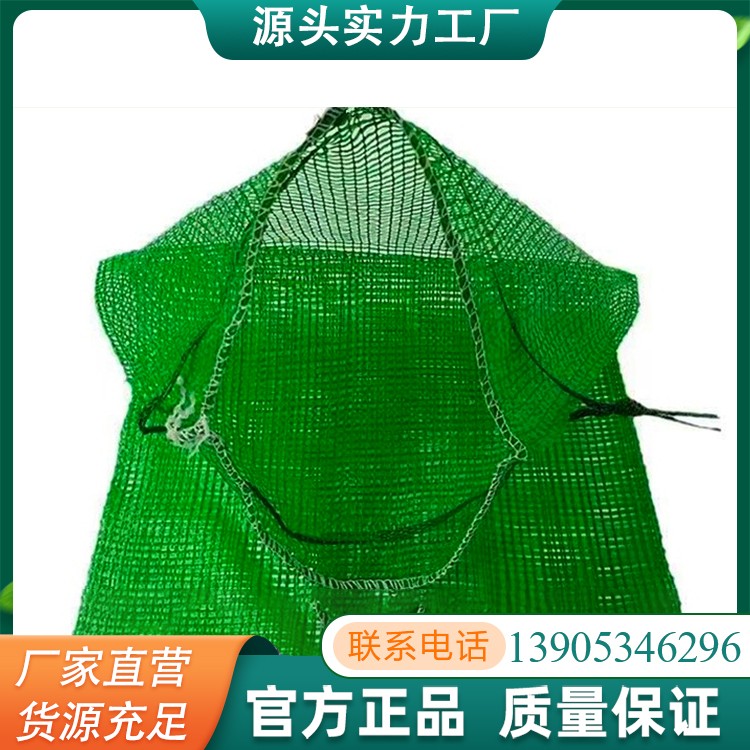 植生袋联系我们适用范围广