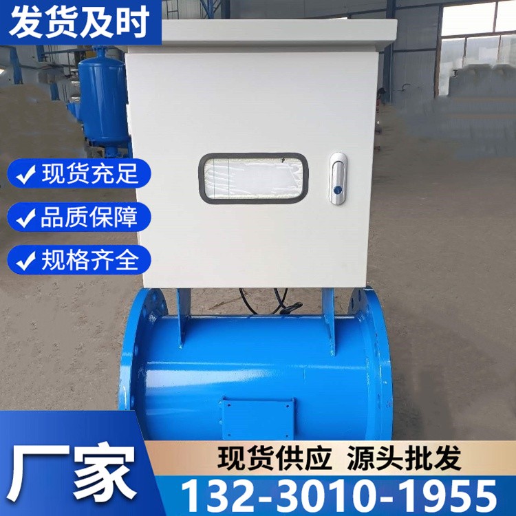 电子除垢仪批发价直供 源头工厂出货 安装简便 全国快速发货