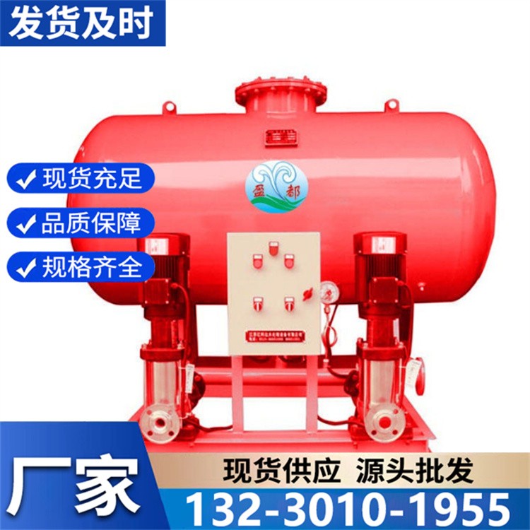 定制气顶式稳压装置 按需设计规格 适配不同流量工况需求