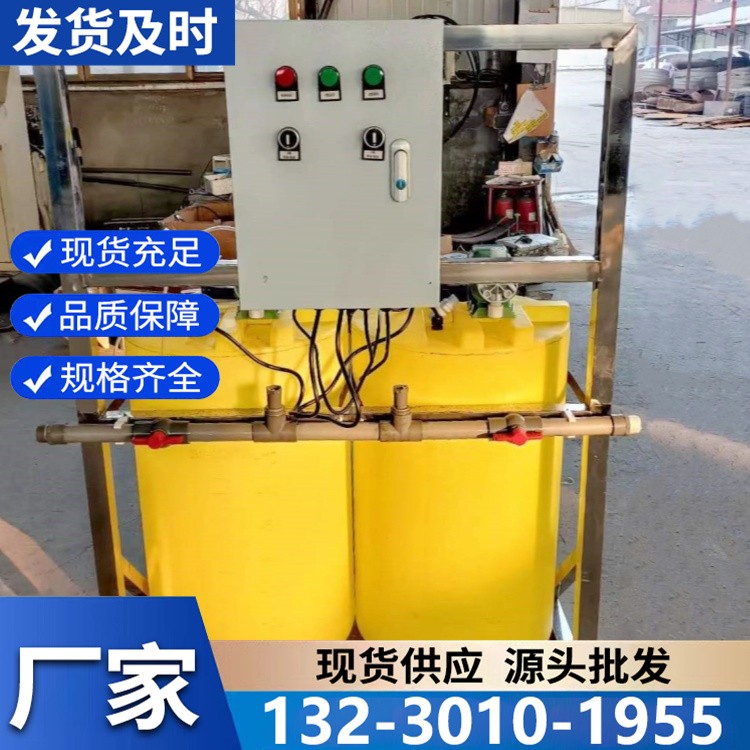 智能型自动加药装置 实时监测药量 自动调节 操作省心