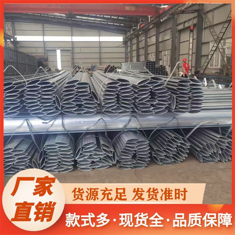 椭圆管批发价直供源头工厂出货量大优惠全国闪电发货