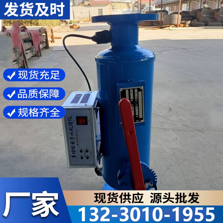 厂家直销电子除垢仪 采用高频电磁原理 无化学添加更环保