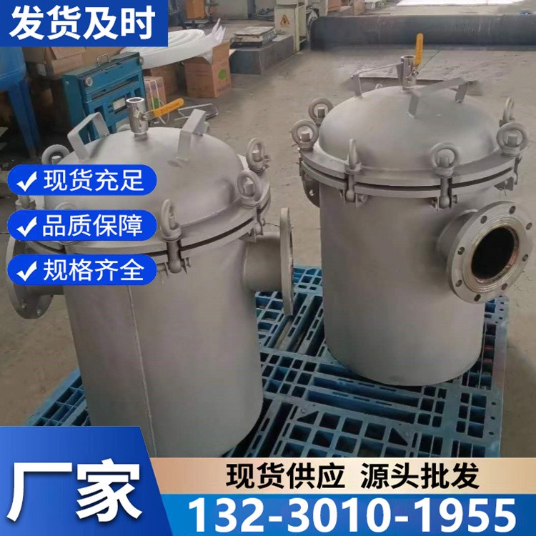 定制篮式过滤器 按需匹配管径滤网 适配各类管道系统