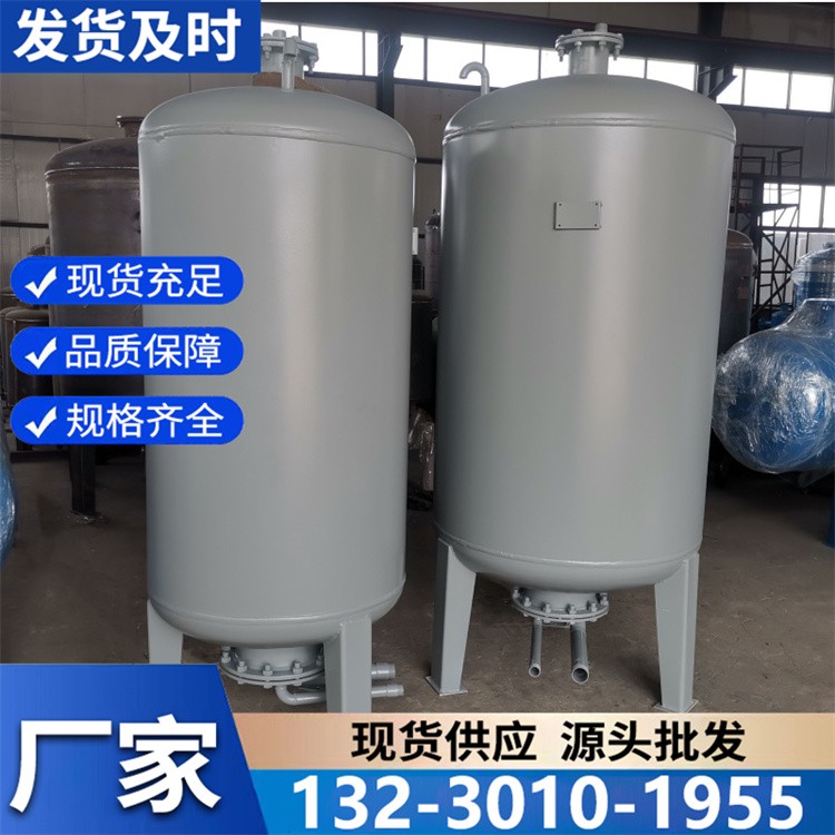囊式隔膜气压罐 密封性强 有效隔离介质延长使用寿命