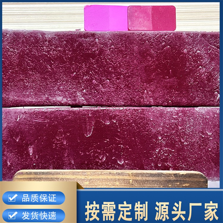 橡胶彩色颜料 硅橡胶颜料 橡胶环保颜料 快捷出货 交货及时