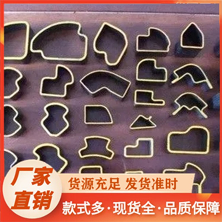 精密异形钢管 多规格可选 特殊形状可加工 严格质检有保障