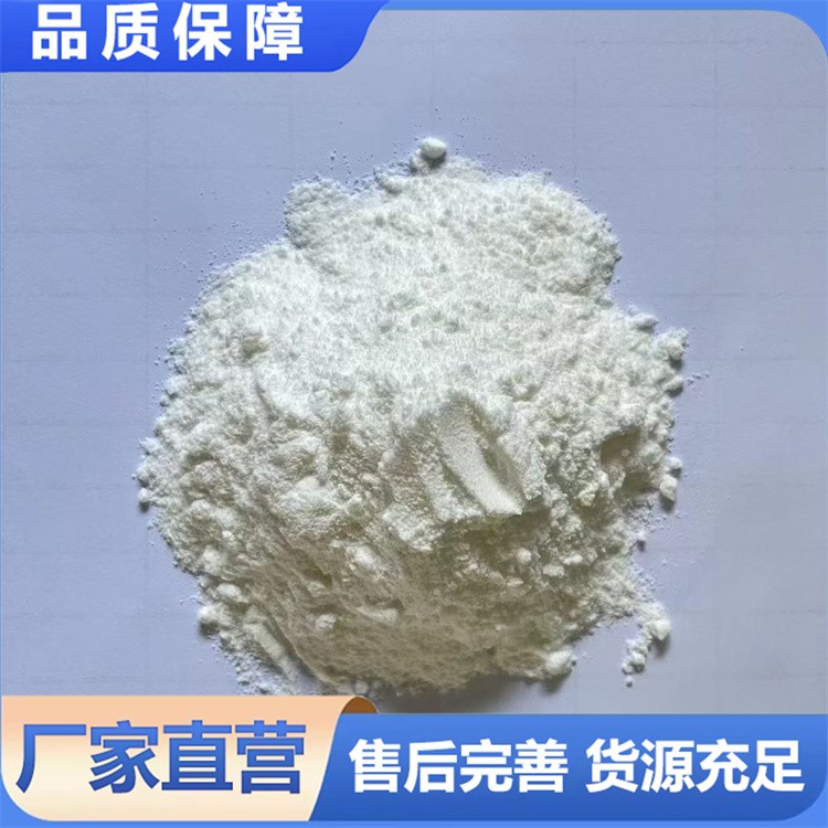 白糊精 增稠剂糊精 选矿用麦芽糊精