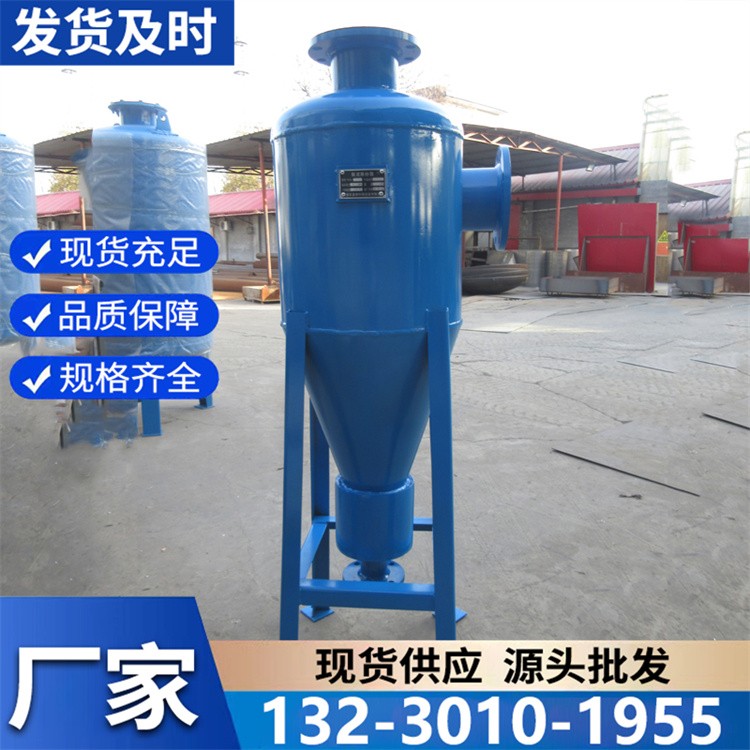 旋流除砂器批发价直供 源头工厂出货 安装便捷发货迅速