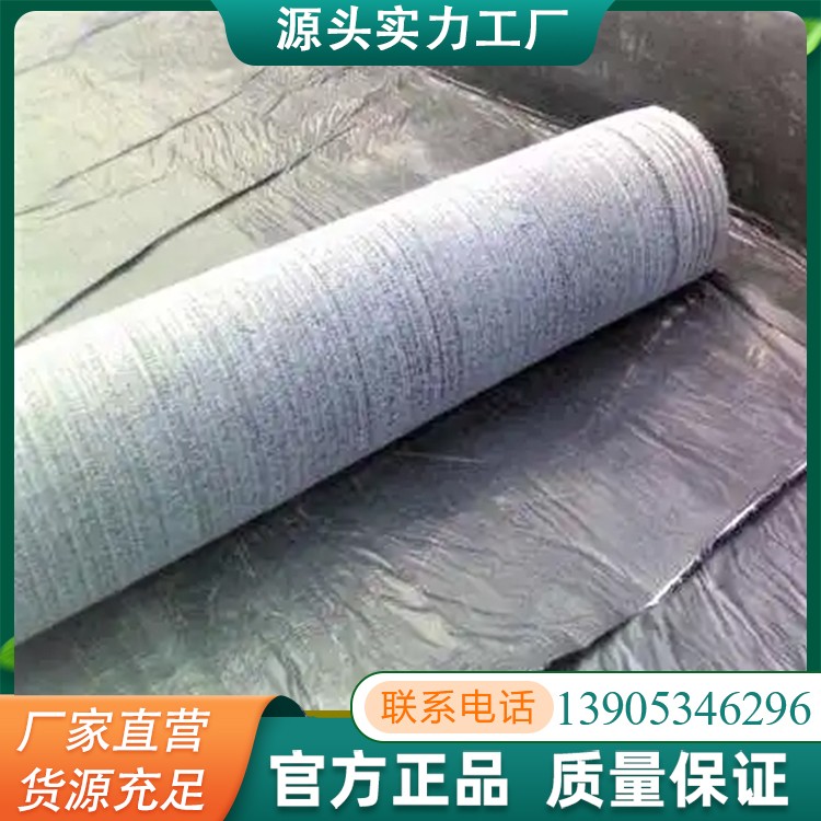 防水毯人工湖水库防渗毯