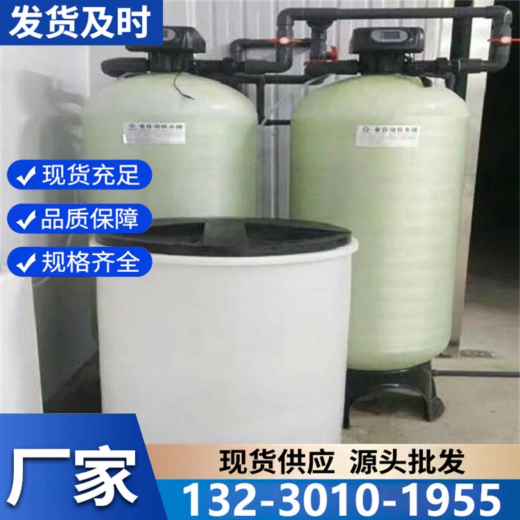 节能低耗全自动软水器 再生耗盐少 降低使用成本