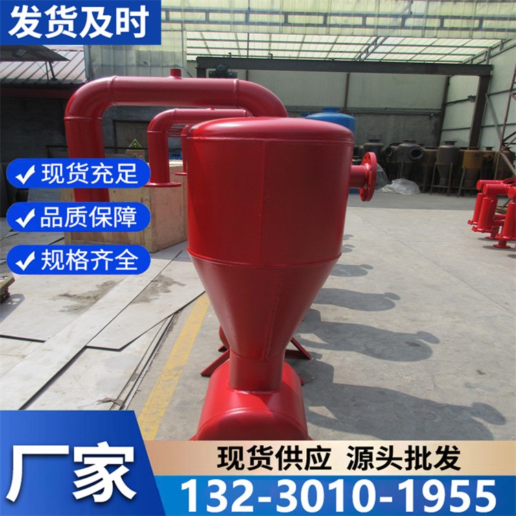 耐腐蚀离心过滤器 特殊工艺处理 适用于复杂水质环境