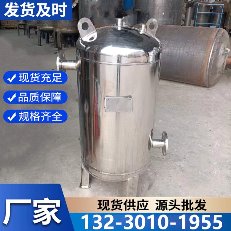 易安装真空引水罐 结构紧凑 小型项目快速部署即装即用