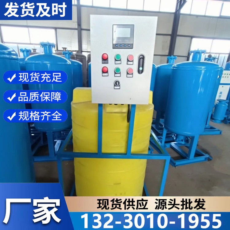 大型自动加药装置 大流量投加 满足工业级水处理需求