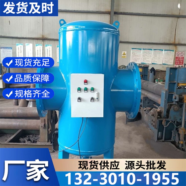 全程水处理器现货供应 高效阻垢除污 保障系统长效运行