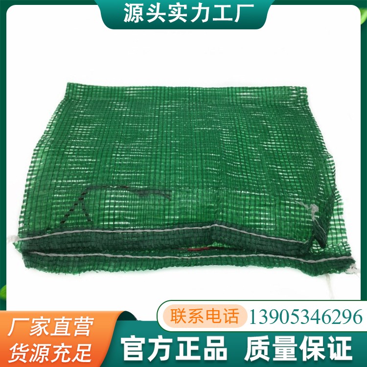 生态袋堤坝公路绿化边坡保护