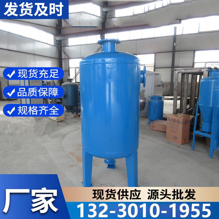 节能低阻旋流除污器 优化流体通道 减少系统能耗更环保