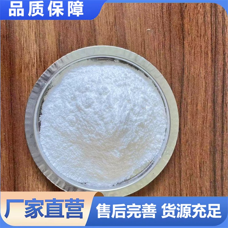 白糊精 工业级 99%含量 增稠剂 稳定剂 粘合剂