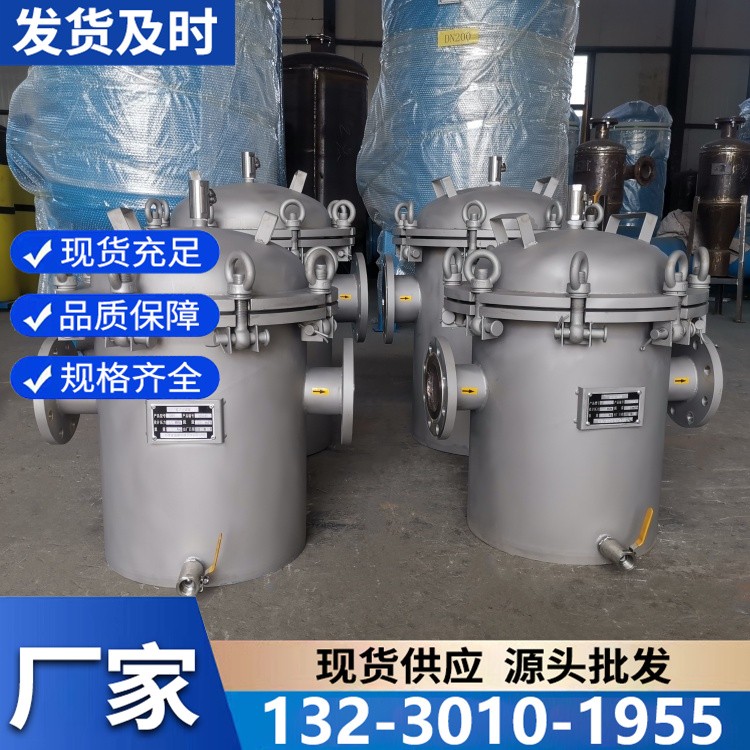 高压篮式过滤器 承压性能强 保障系统稳定运行