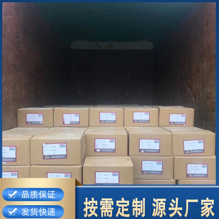 橡胶药品 团结协作 求真务实 厂家直供