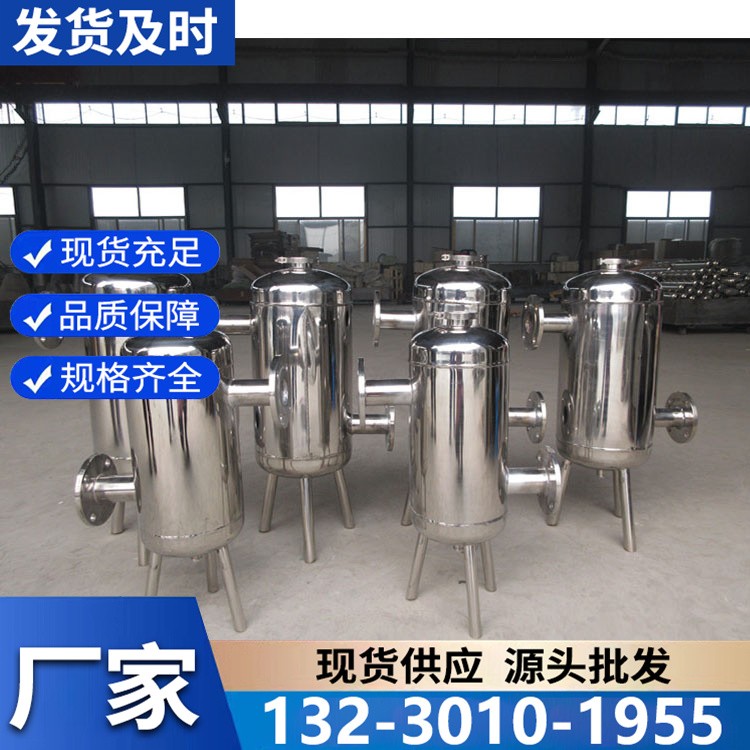 多功能硅磷晶罐 自带排污口 清洗方便 长效稳定运行