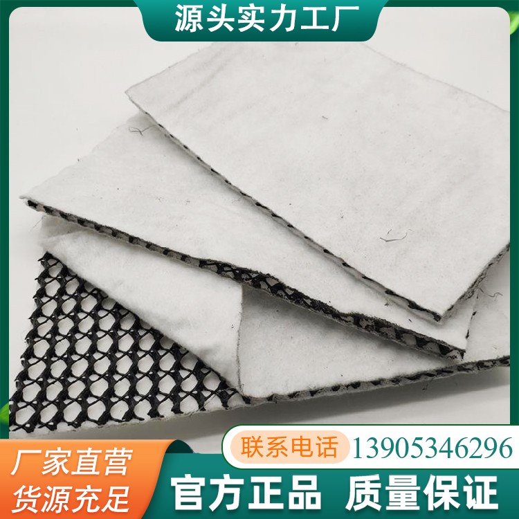 复合排水网地下反滤排水土工网过滤性强