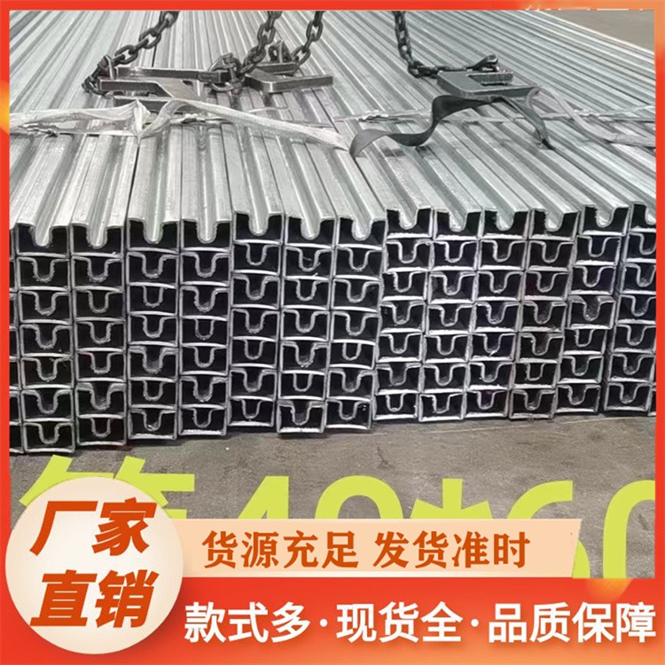 现货凹槽管规格齐全 高强度冷轧工艺 工业建筑优选