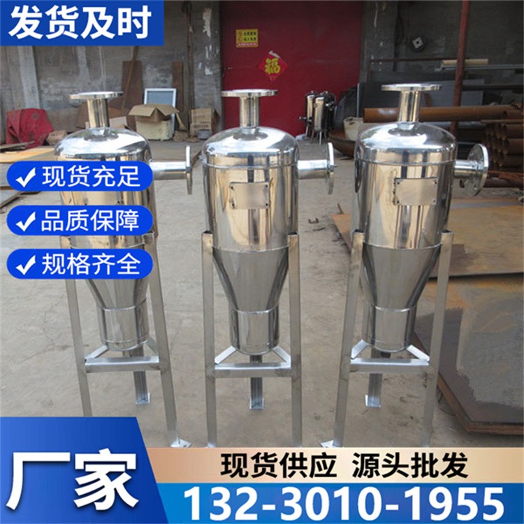 快拆式旋流除砂器 滤网便捷更换 提升清理效率省时省力