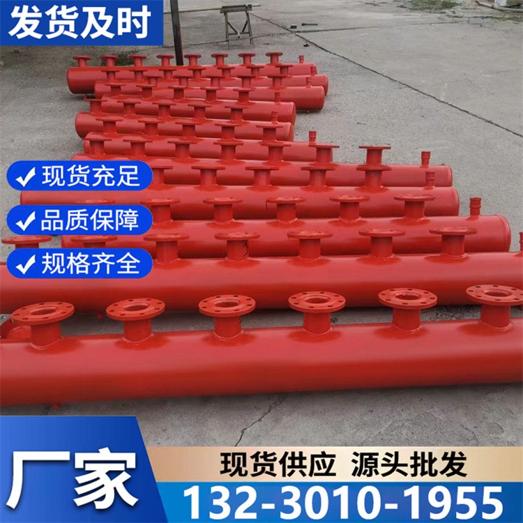 分集水器批发价直供 源头工厂出货 安装便捷全国速发