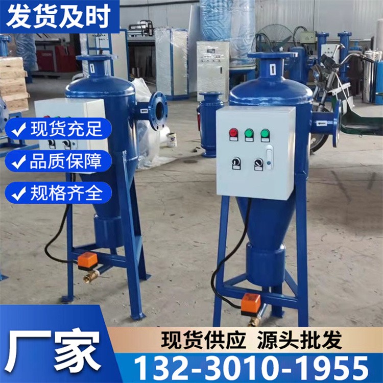 高压旋流除砂器 高强度耐压设计 确保系统安全运行