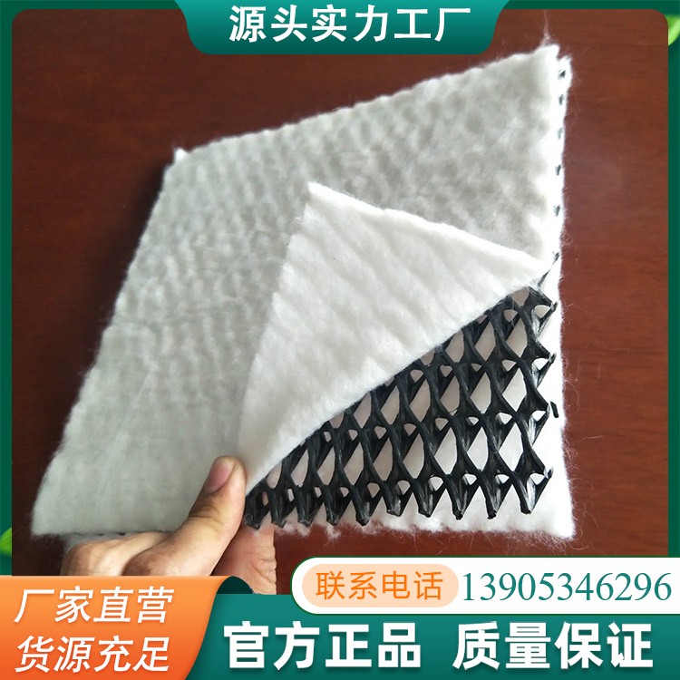 复合排水网促进植物生长 规格多样