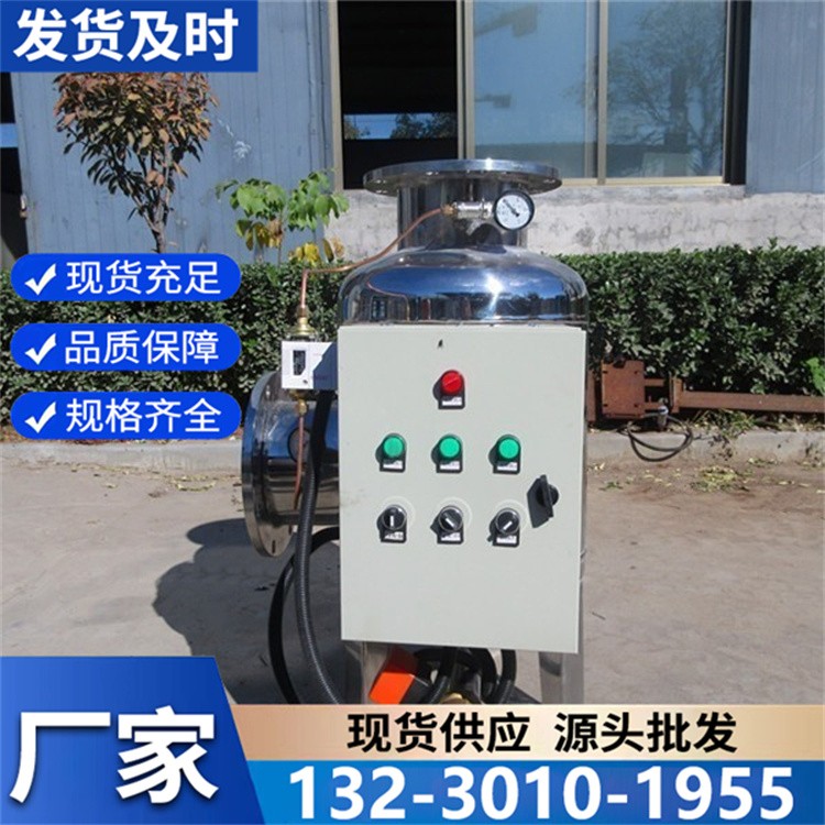节能型全程水处理器 低能耗运行 助力企业绿色生产