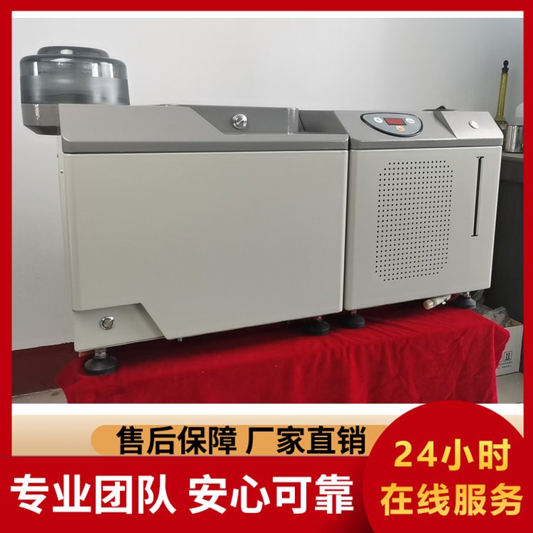 LBAC-550 微机全自动量热仪 一键式操作 全自动流程减少人工误差