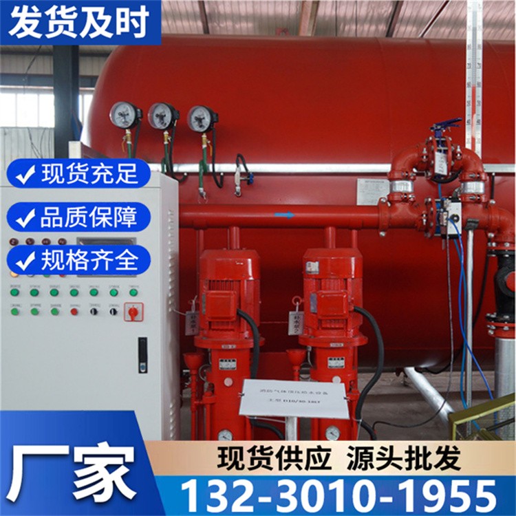 气顶式稳压装置现货供应 稳定保压 供水供暖系统压力无忧