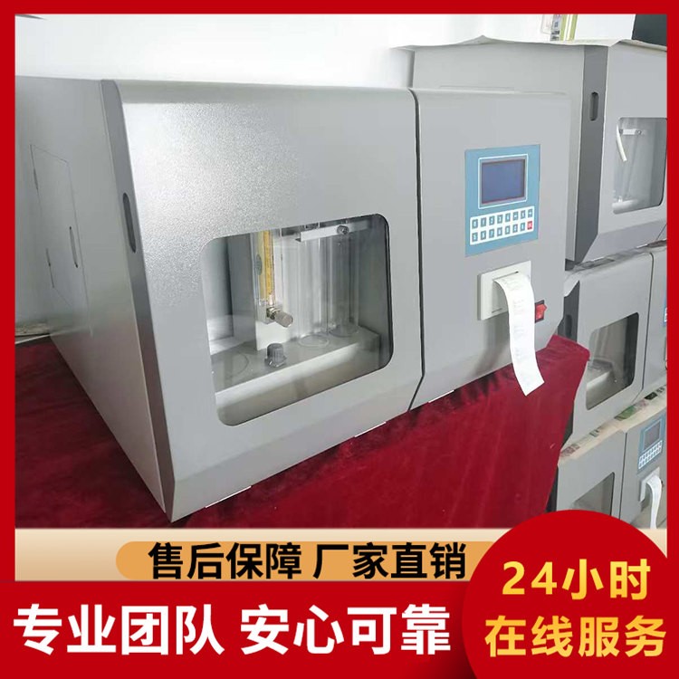 厂家直销 ZDL-9 定硫仪 智能触控操作 高效检测全硫含量