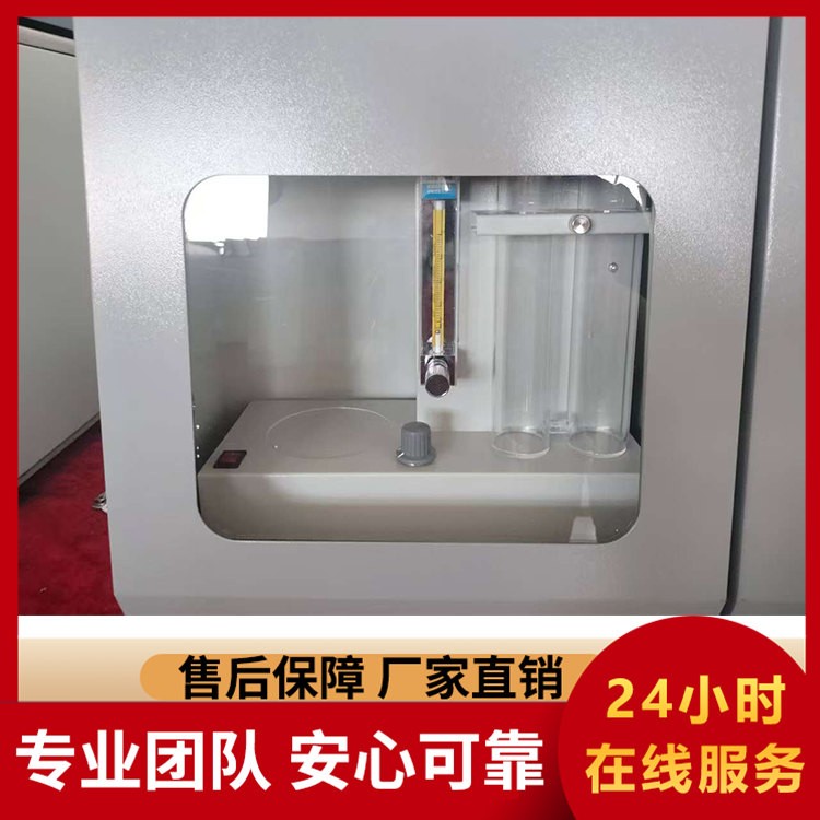 ZDL-9 定硫仪批发特惠 源头工厂出货 全国快速发货