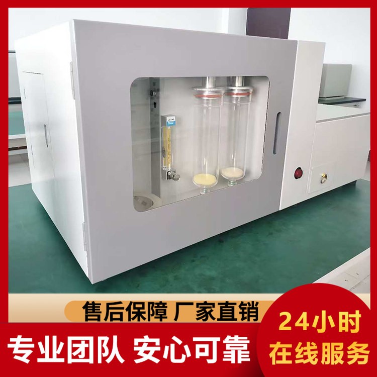 一键式 LBDL-8000B 微机多样定硫仪 全自动操作 减少人工误差