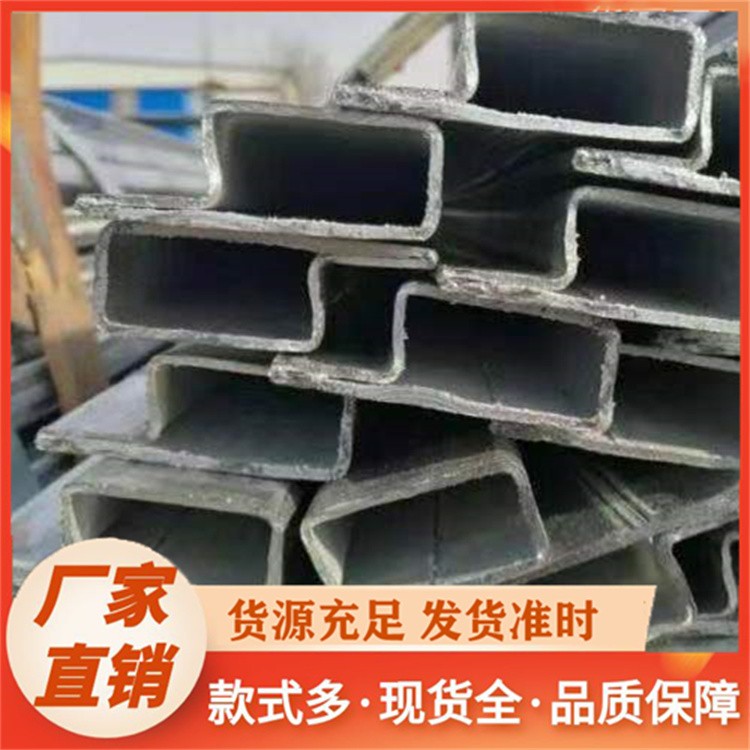 全新镀锌P形管 工艺先进 性能
