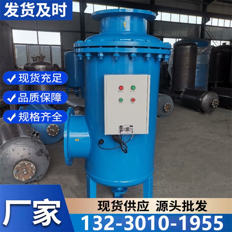 厂家直销全程水处理器 智能控制 自动排污 降低维护成本