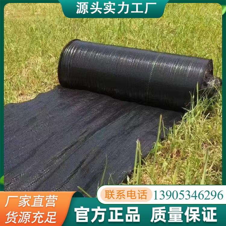 防草布果园抗老化耐用地膜透气保湿园艺地布