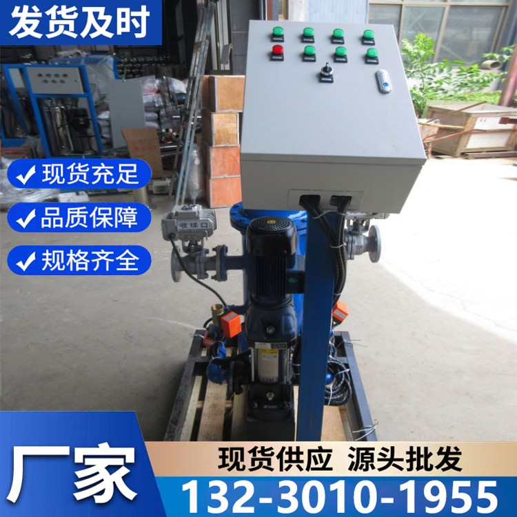 高效节能胶球在线清洗装置 降低能耗 延长设备使用寿命