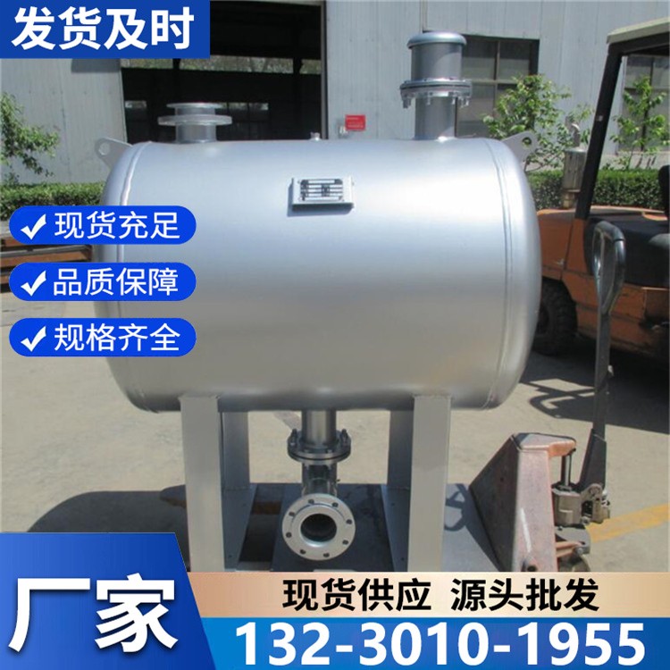 定制无负压稳流罐 按需设计规格 适配不同流量工况需求