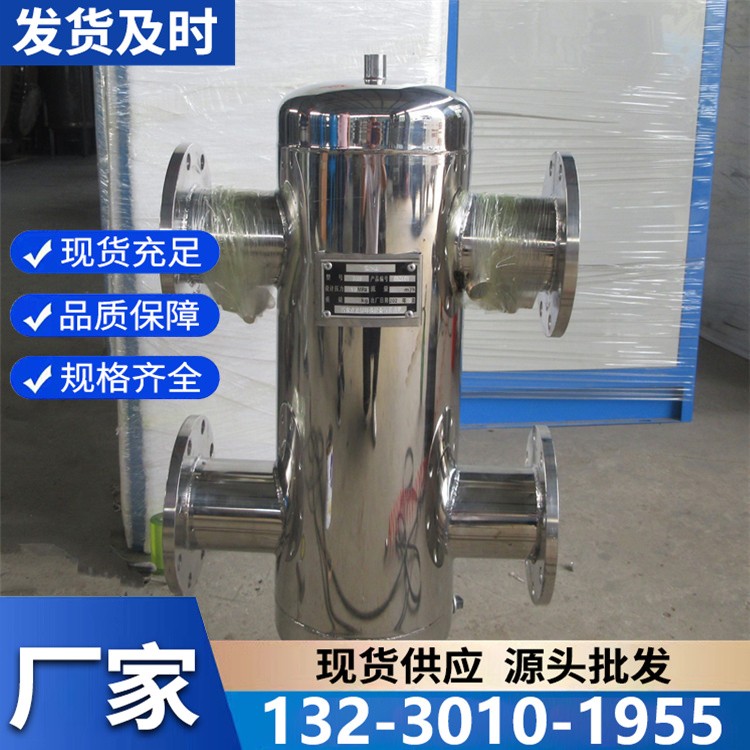 厂家直销混水罐 科学导流设计 供暖系统节能必备