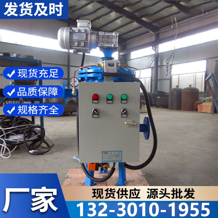 自清洗过滤器现货直供 智能反冲洗 高效拦截杂质保障系统畅通