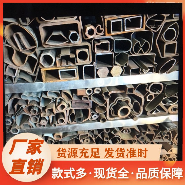 冷压异形钢管批发价直供 源头工厂直发 量大从优 全国快速发货