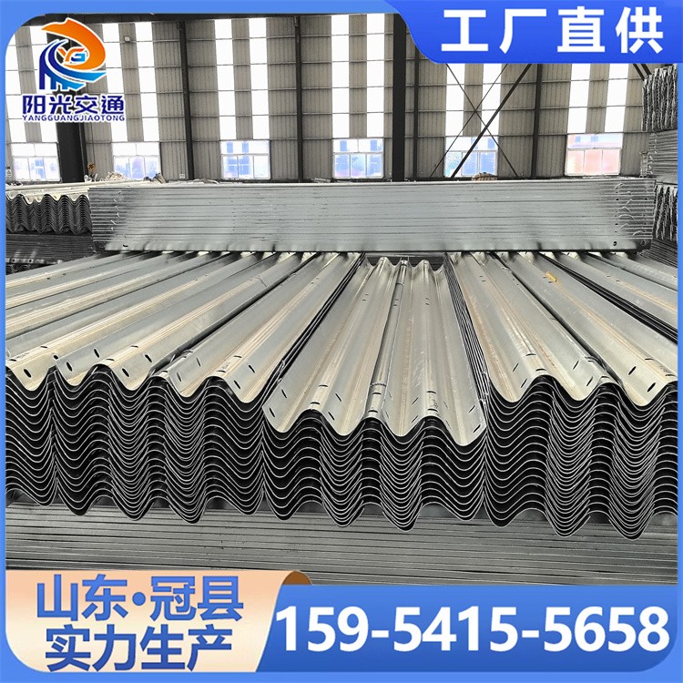 波形钢板护栏 耐磨防腐 高速路 标准 可定做