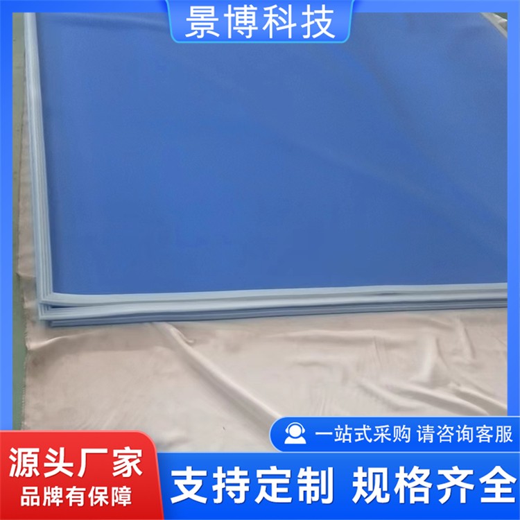 夹胶炉硅胶带 品质保证 景博